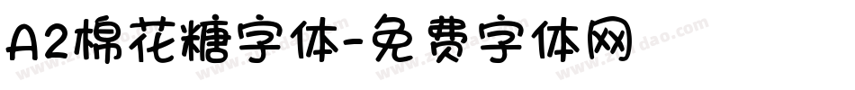 A2棉花糖字体字体转换