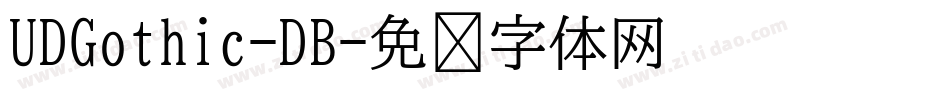 UDGothic-DB字体转换