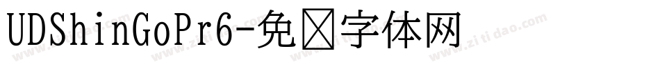 UDShinGoPr6字体转换