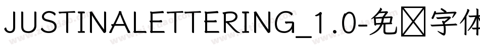 JUSTINALETTERING_1.0字体转换