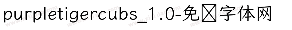 purpletigercubs_1.0字体转换