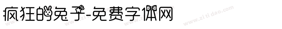 疯狂的兔子字体转换