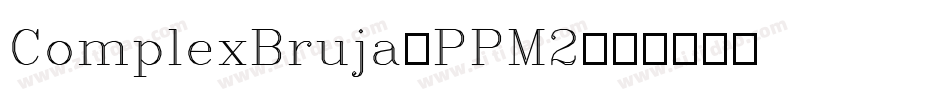 ComplexBruja-PPM2字体转换