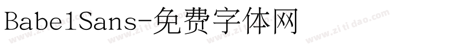 BabelSans字体转换
