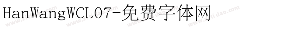 HanWangWCL07字体转换