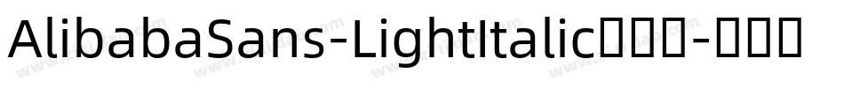 AlibabaSans-LightItalic转换器字体转换