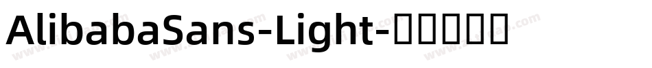AlibabaSans-Light字体转换