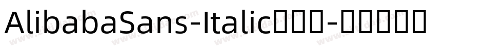 AlibabaSans-Italic转换器字体转换
