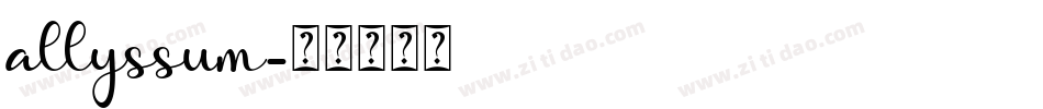 allyssum字体转换