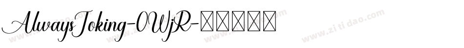 AlwaysJoking-0WjR字体转换