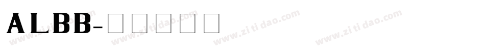 ALBB字体转换