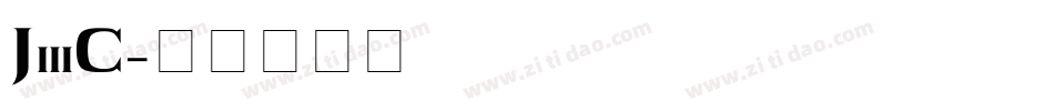 J12C字体转换