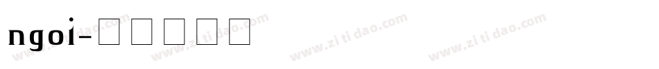 ngoi字体转换