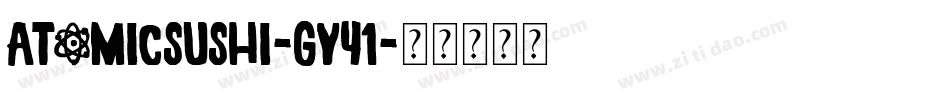 AtomicSushi-gy41字体转换