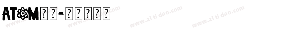 atom字库字体转换