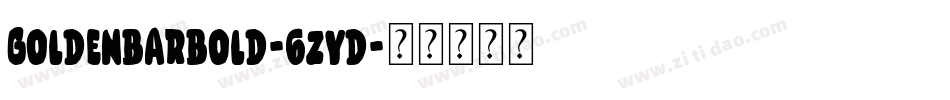 GoldenBarBold-6zYD字体转换