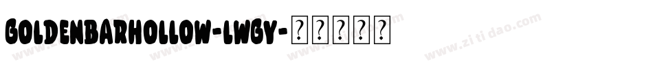 GoldenBarHollow-lwgy字体转换