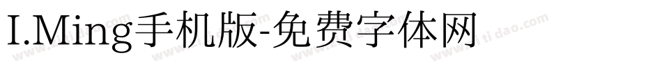 I.Ming手机版字体转换