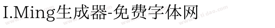 I.Ming生成器字体转换
