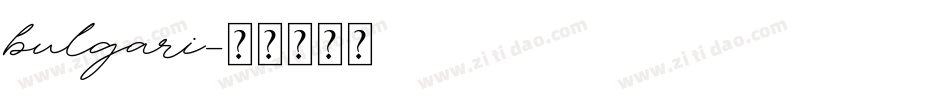 bulgari字体转换