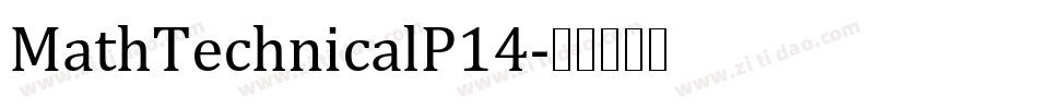 MathTechnicalP14字体转换