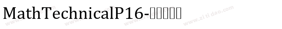 MathTechnicalP16字体转换