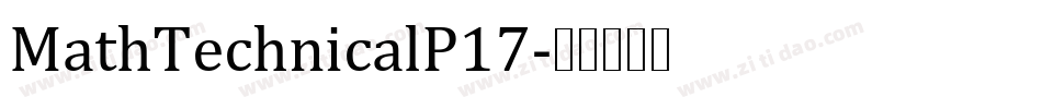 MathTechnicalP17字体转换