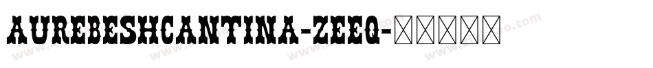 AurebeshCantina-Zeeq字体转换