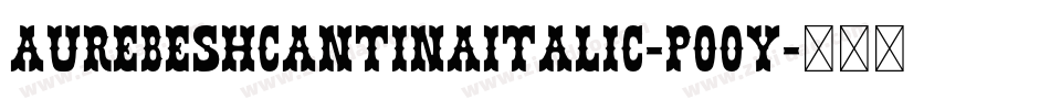 AurebeshCantinaItalic-pOOy字体转换