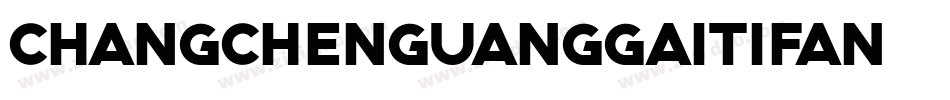 changchenguanggaitifan字体转换