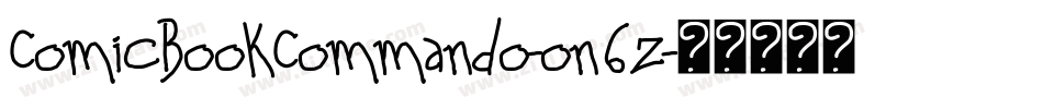 ComicBookCommando-on6z字体转换