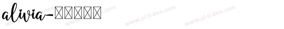 alivia字体转换