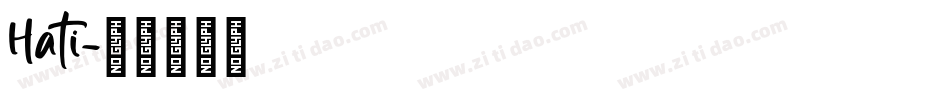 Hati字体转换