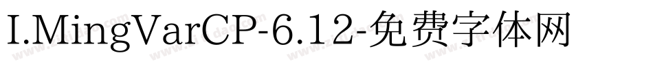 I.MingVarCP-6.12字体转换