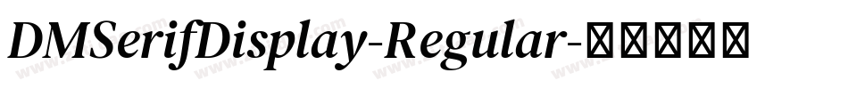 DMSerifDisplay-Regular字体转换