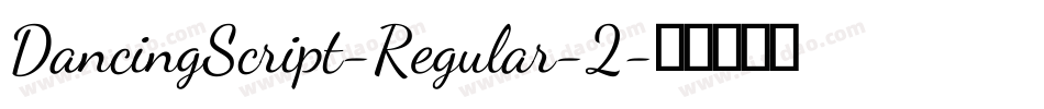 DancingScript-Regular-2字体转换