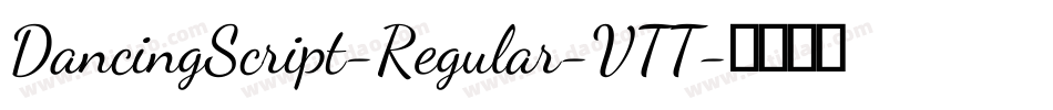 DancingScript-Regular-VTT字体转换