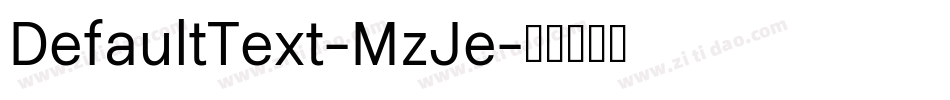 DefaultText-MzJe字体转换