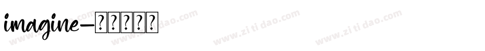 imagine字体转换