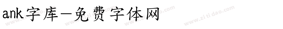 ank字库字体转换