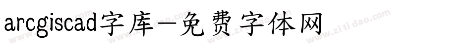 arcgiscad字库字体转换