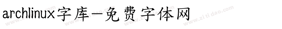 archlinux字库字体转换