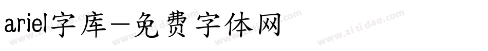 ariel字库字体转换
