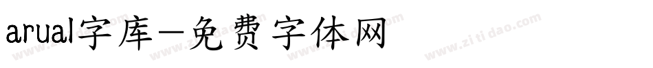 arual字库字体转换