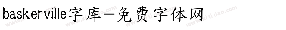 baskerville字库字体转换
