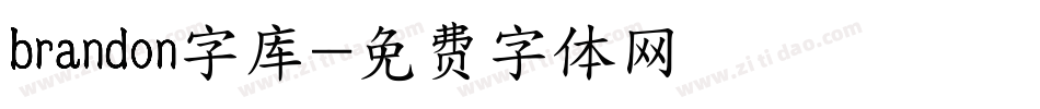 brandon字库字体转换
