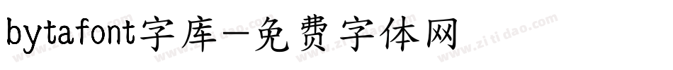 bytafont字库字体转换