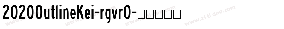 2020OutlineKei-rgvrO字体转换