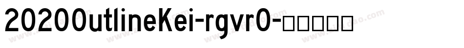 2020OutlineKei-rgvrO字体转换
