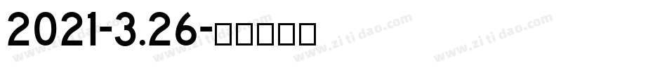2021-3.26字体转换